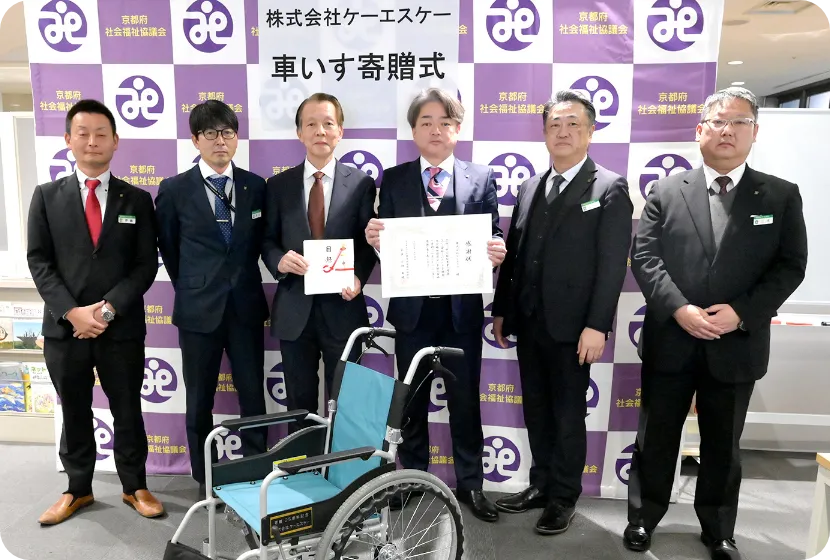 車椅子の寄贈イメージ