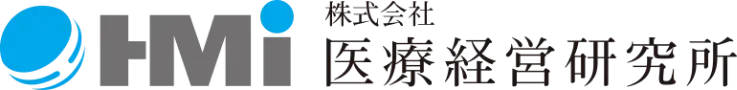 株式会社医療経営研究所